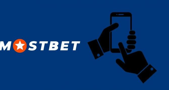 Mostbet Application Download And Install