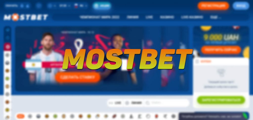 Mostbet Egypt 